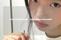 甘肃省抖音最近舆情报告，甘肃省抖音最近舆情报告最新